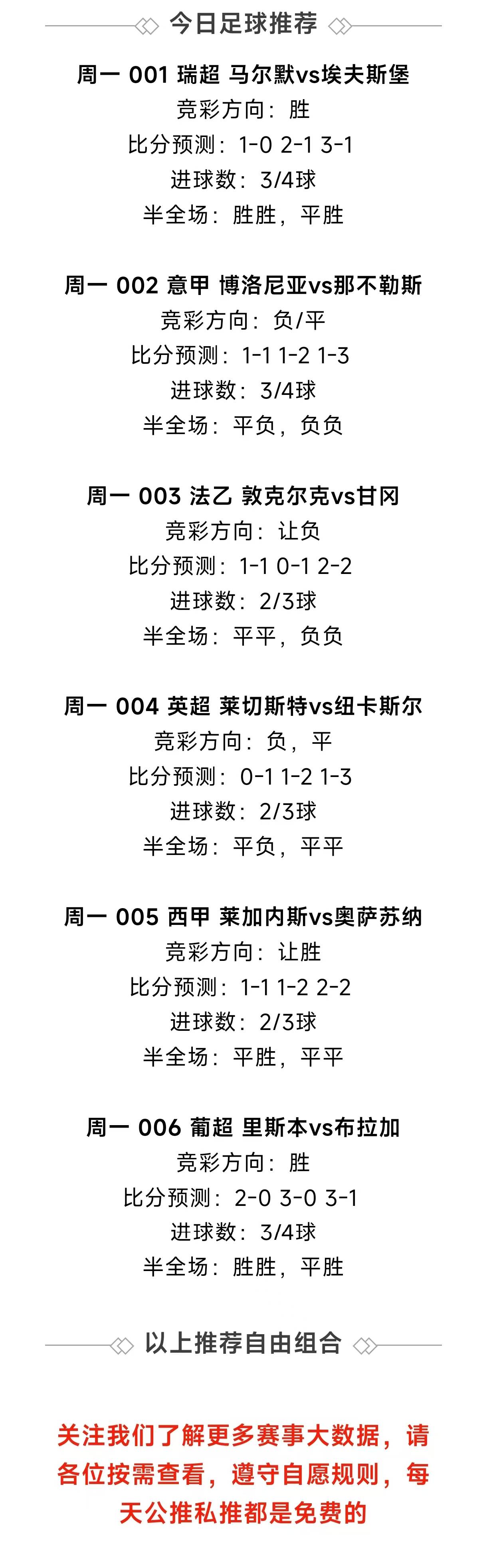 开云注册平台-国际比赛日罗马主帅复盘:德国杯节点到来;赛场秩序良好;球探报告显示潜力的简单介绍
