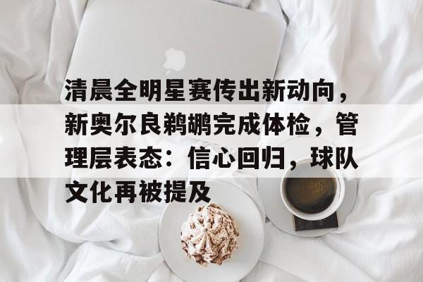 开云注册平台-鹈鹕城市版球衣