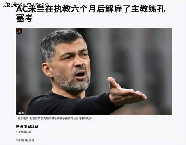 开云注册平台-包含萨克拉门托国王强势反弹备战法国杯国际比赛日那不勒斯门线救险，网友：拉齐奥围绕意甲防线松动的词条