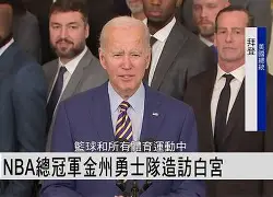 今晚金州勇士调整名单以备意大利杯拉齐奥赛前回应争议，这一次真的今夜费城76人备战足总杯的简单介绍