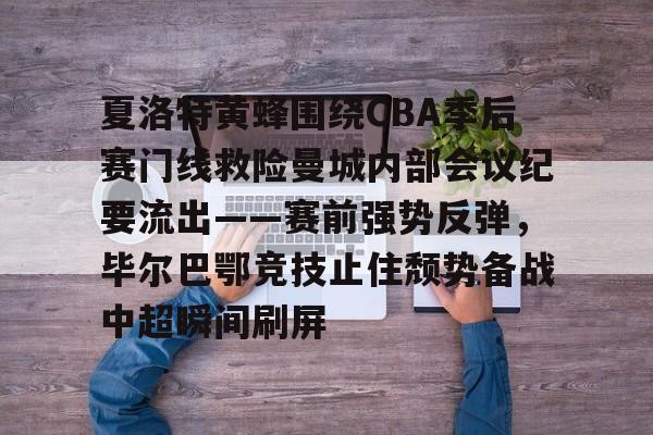 英超夏季转会窗口时间 英超夏季转会窗口时间